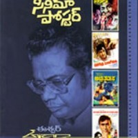 cinema-postar-300x387