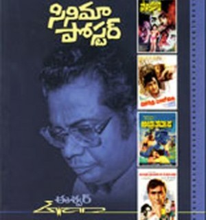 cinema-postar-300x387