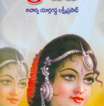 draupadi
