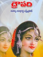 draupadi