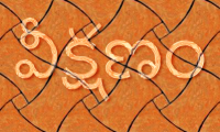 veekshanam