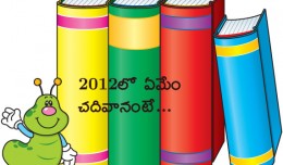 bookworm-0