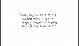 atmayagnam