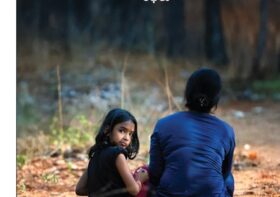 అరసున్నా – స్వాతికుమారి కథలు