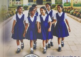 పిల్లలు వర్ధిల్లాలి