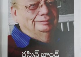 రస్కిన్ బాండ్:   ఓ ఏకాంతజీవి బ్రతుకాట
